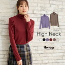 ＼最大2000円OFFクーポン配布中♪／★期間限定価格★トップス カットソー 長袖 Tシャツ ロンT 長袖Tシャツ ハイネックTシャツ 綿 重ね着 レディース Honeys ハニーズ ハイネックTシャツ