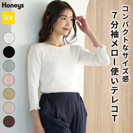 SALE トップス Tシャツ 7分袖Tシャツ カットソー UVカット メロー 綿100％ ランダムテレコ素材 レディース セール Honeys ハニーズ 7分袖メロー使いテレコT