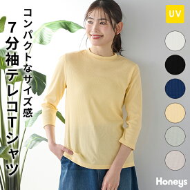 SALE トップス Tシャツ 7分袖Tシャツ カットソー UVカット クルーネック 綿混 ストレッチ テレコ素材 無地 レディース セール Honeys ハニーズ 7分袖テレコTシャツ