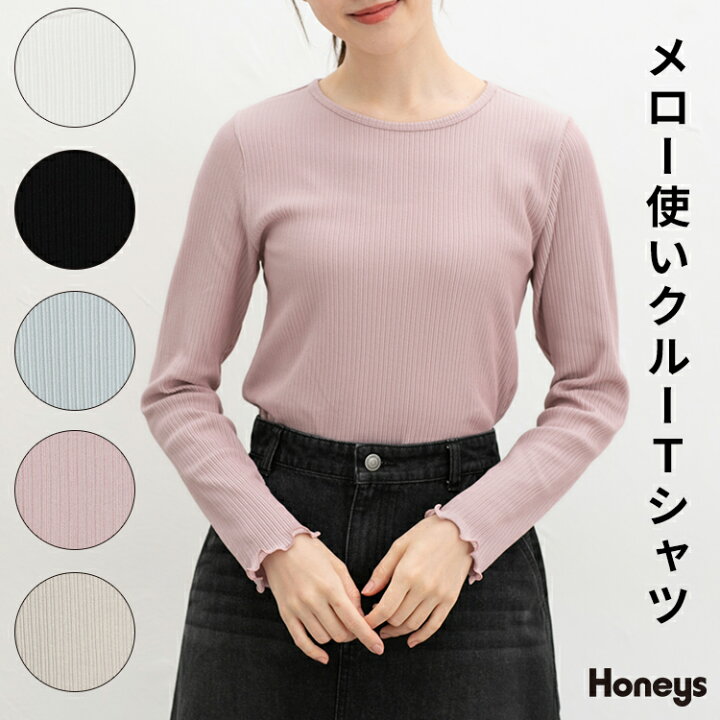 楽天市場】【期間限定価格♪】トップス Tシャツ ロンT 長袖Tシャツ 