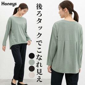 SALE トップス Tシャツ ロンT 長袖Tシャツ カットソー 長袖 チュニック タック コクーンシルエット レディース セール Honeys ハニーズ 後ろタックチュニックT