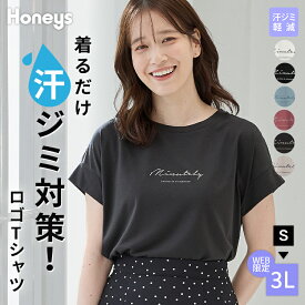 SALE トップス Tシャツ 半袖Tシャツ カットソー 半袖 ハニさら 大きいサイズ 汗ジミ軽減 ロゴ クルーネック レディース セール Honeys ハニーズ 汗ジミ軽減ロゴTシャツ