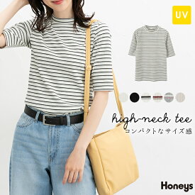 ■スーパーSALE特別クーポン配布中■SALE トップス Tシャツ カットソー UVカット 5分袖Tシャツ ハイネック 無地 ボーダー柄 ストレッチ 綿混 レディース セール Honeys ハニーズ 5分袖ハイネックT