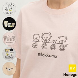 【最大2000円OFFクーポン♪】トップス Tシャツ 半袖Tシャツ カットソー 半袖 コットン 綿 UVカット リラックマ キャラクター レディース Honeys ハニーズ リラックマ／Tシャツ