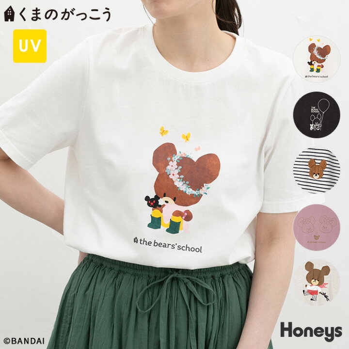 楽天市場】トップス Tシャツ 半袖Tシャツ カットソー 半袖 コットン 綿 