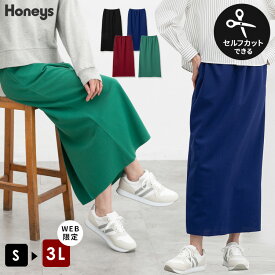 ボトムス スカート ロングスカート ロング丈 セルフカット 大きいサイズ Iラインシルエット ストレッチリブ レディース Honeys ハニーズ セルフカットスカート