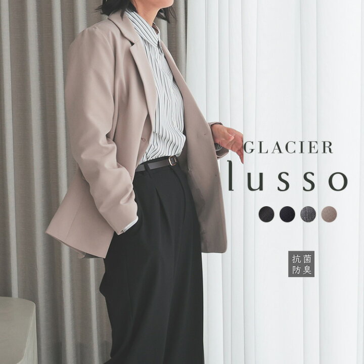 楽天市場】【最大2000円OFFクーポン配布中】SALE アウター ジャケット 