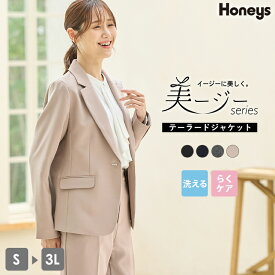 アウター セットアップ ウォッシャブル 大きいサイズ オフィス きれいめ ジャケット レディース Honeys ハニーズ テーラードジャケット