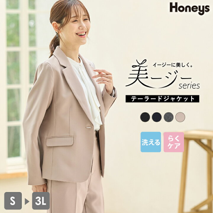 楽天市場】【最大2000円OFFクーポン♪】アウター セットアップ  