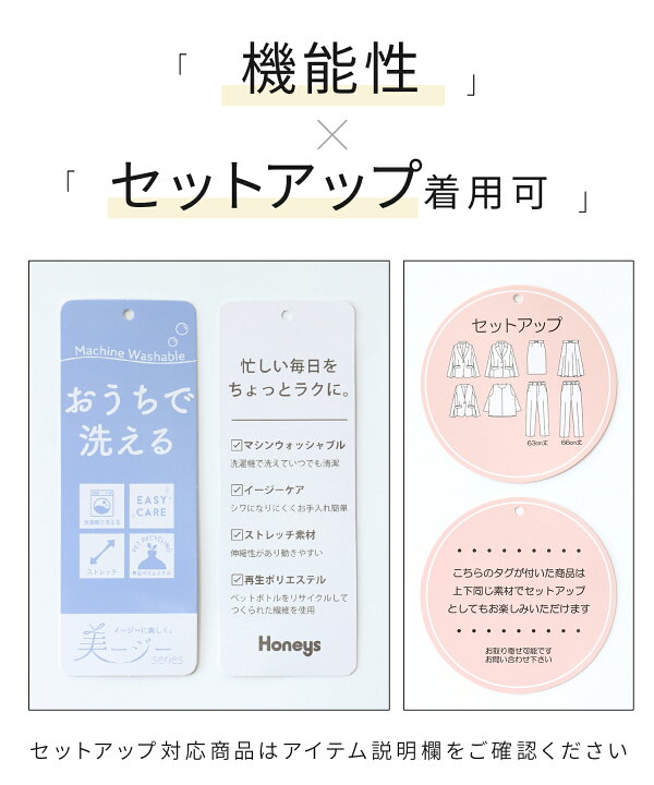 楽天市場】【最大2000円OFFクーポン♪】アウター セットアップ 