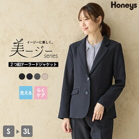 アウター セットアップ ウォッシャブル 大きいサイズ オフィス きれいめ レディース Honeys ハニーズ 2つ釦テーラードジャケット