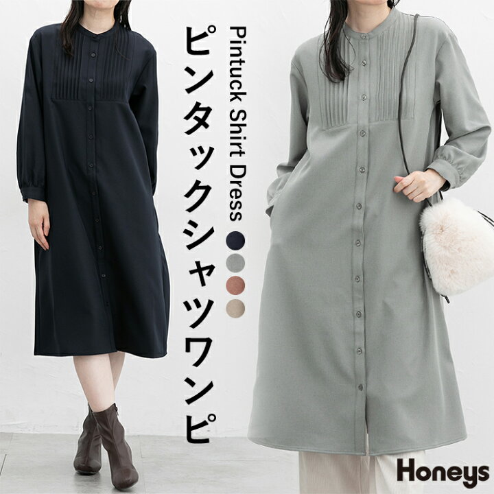 楽天市場】【スーパーセール特別価格】【お得なクーポンも！】SALE 