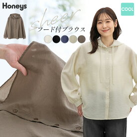SALE トップス ブラウス 長袖 ハニさら 接触冷感 フード付き シアー素材 レーヨン混 無地 フロントボタン レディース セール Honeys ハニーズ シアーフード付ブラウス