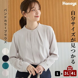 【スペシャルクーポン配布中！】トップス ブラウス 長袖 大きいサイズ オフィス きれいめ バンドカラー スキッパーカラー ゴールドボタン レディース Honeys ハニーズ バンドカラーブラウス