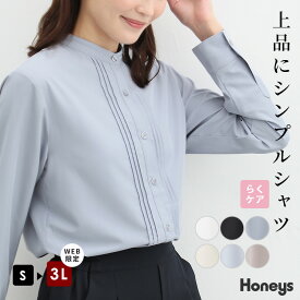 【期間限定クーポン♪】トップス ブラウス 長袖 長袖ブラウス 大きいサイズ シャツ 上品 シンプル レディース Honeys ハニーズ スタンドピンタックシャツ