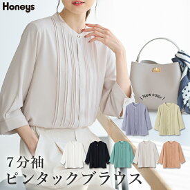 【期間限定クーポン♪】トップス ブラウス 大きいサイズ オフィス きれいめ ピンタックブラウス 再生ポリエステル 7分袖 レディース Honeys ハニーズ 7分袖ピンタックブラウス