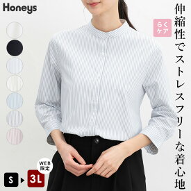 【期間限定クーポン♪】トップス シャツ マオカラーシャツ ブラウス 大きいサイズ 7分袖シャツ らくらくアイロン 無地 レディース Honeys ハニーズ らくらく7分袖マオカラー