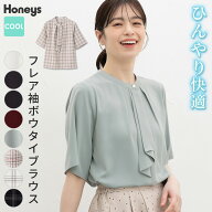 ★スーパーSALE特別クーポン配布中★トップス ブラウス 半袖 ハニさら 大きいサイズ オフィス きれいめ …