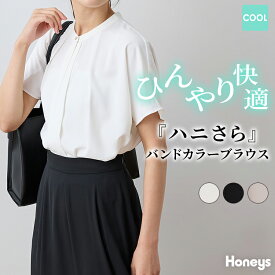 SALE トップス ブラウス 半袖 ハニさら 大きいサイズ オフィス きれいめ 接触冷感 再生ポリエステル バンドカラー レディース セール Honeys ハニーズ バンドカラーブラウス