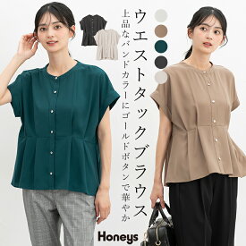 【期間限定クーポン♪】トップス ブラウス 半袖 大きいサイズ オフィス きれいめ 再生ポリエステル ウエストタック タック レディース Honeys ハニーズ ウエストタックブラウス