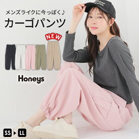 ベルトボトムス パンツ ストレートパンツ ハイウエスト ウエストゴム ポケット 無地 コットンタッチ ガーリー 小さいサイズ レディース Honeys ハニーズ カーゴパンツ