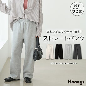【最大822円OFF！9/14 1:59まで】ボトムス パンツ スウェットパンツ ストレートパンツ ロングパンツ 股下63cm 綿混 レディース Honeys ハニーズ スウェットストレート（股下63cm）