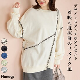 SALE トップス スウェット 長袖 オーバーサイズ ゆったり 裏毛 綿100％ リメイク風 クルーネック レディース セール Honeys ハニーズ リメイク風ビッグトップス