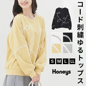 【お得なクーポン配布中！】SALE トップス スウェット 長袖 ゆるトップス ゆったり 刺繍 裏毛 綿100％ クルーネック ガーリー レディース セール Honeys ハニーズ コード刺繍ゆるトップス