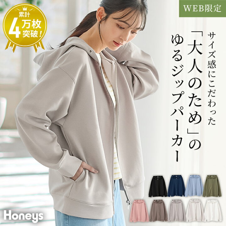 楽天市場】【期間限定クーポン配布！】【WEB限定】トップス スウェット 