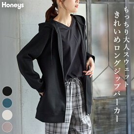 ＼期間限定クーポン配布中♪／トップス パーカー ロングジップパーカー スウェット 長袖 ストレッチ レーヨン混 無地 ポケット フード付き レディース Honeys ハニーズ きれいめロングジップ