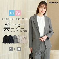 楽天市場】HONEY MI HONEY ハニーミーハニー レディース ジャケットの通販