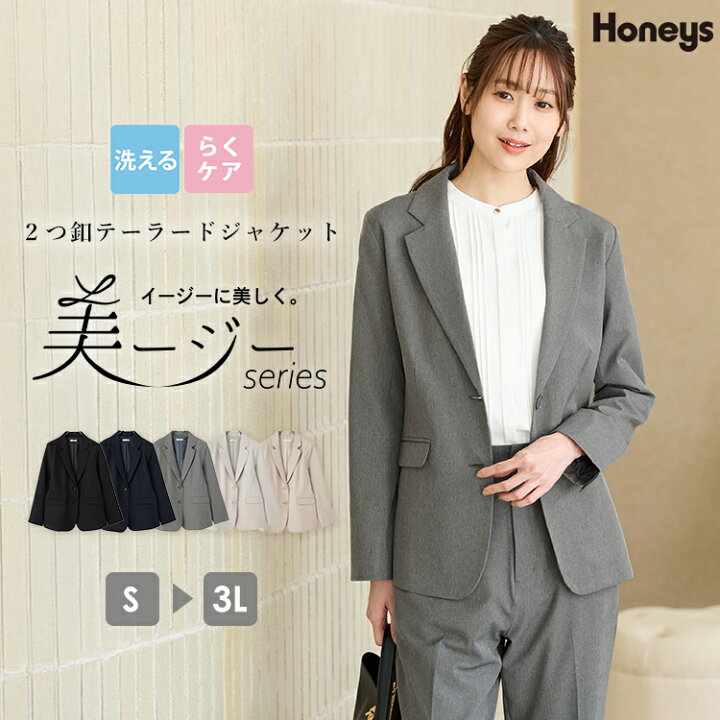 楽天市場】【お得なクーポン配布中！】SALE アウター セットアップ 
