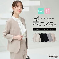 【期間限定クーポン配布中♪】アウター ジャケット カラーレス セットアップ ウォッシャブル 大きいサイ…