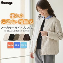 楽天市場】ハニーズ ダウンコートの通販
