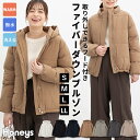 ■スーパーSALE特別クーポン配布中■アウター ジャンパー ブルゾン はっ水 ファイバーダウン フード 再生ポリエステル 撥水加工 中綿 無地 レディース Honeys ハニーズ ファイバーダウンブルゾン