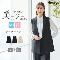 楽天市場】ベスト ジレ（コート・ジャケット｜レディースファッション 