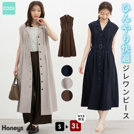 SALE ワンピース ノースリーブ ロング丈 ハニさら 大きいサイズ ジレワンピース 接触冷感 再生ポリエステル レディース セール Honeys ハニーズ ベルト付ジレワンピース