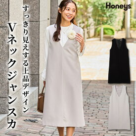 【10%OFFクーポン♪3/15 23:59まで】ワンピース 入園式 入学式 卒園式 卒業式 セレモニー ジャンスカ ノースリーブ ロング丈 大きいサイズ セレモニー フォーマル Vネック ストレッチ レディース Honeys ハニーズ Vネックジャンスカ