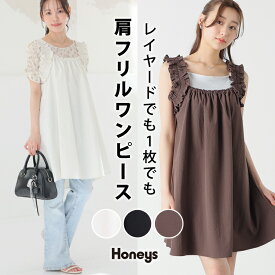 SALE ワンピース ノースリーブ ミニ丈 フリル ギャザー Aライン 無地 ガーリー オールシーズン 白 黒 レディース セール Honeys ハニーズ 肩フリルワンピース