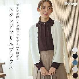 ◆◇Fashion THE SALE限定価格◇◆トップス ブラウス 長袖 オフィス きれいめ 再生ポリエステル フリル スタンドフリル フロントボタン レディース Honeys ハニーズ スタンドフリルブラウス