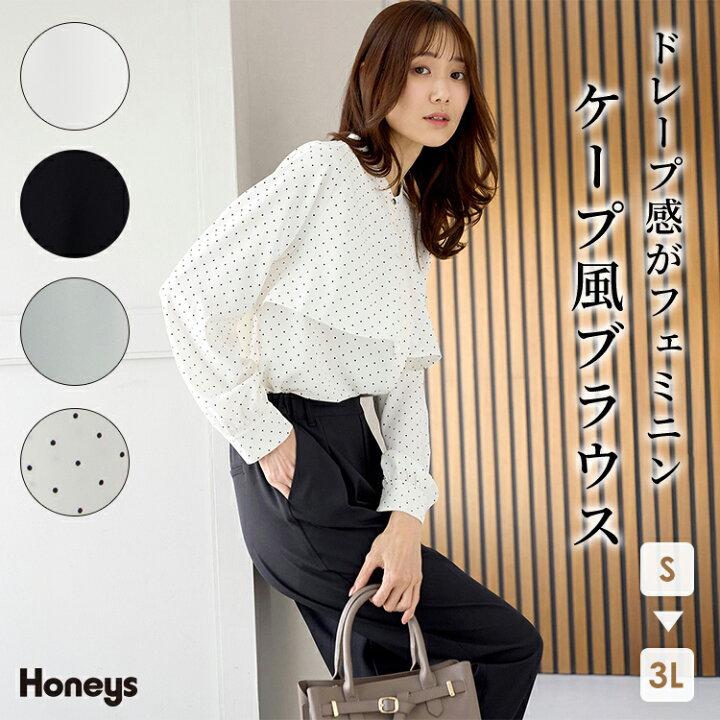 楽天市場】【5000円以上500円OFFクーポン配布中！8/24 19:59まで】SALE 