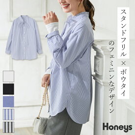 ■最大30%OFFクーポン対象♪■SALE トップス ブラウス 長袖 長袖ブラウス 大きいサイズ ハイネック フリル リボン パール レディース Honeys ハニーズ スタンドフリルブラウス
