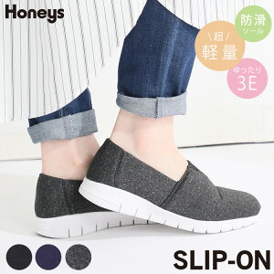 スリッポン 冬 レディース その他のレディース靴の人気商品 通販 価格比較 価格 Com