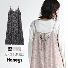 楽天市場 Honeys ワンピースの通販