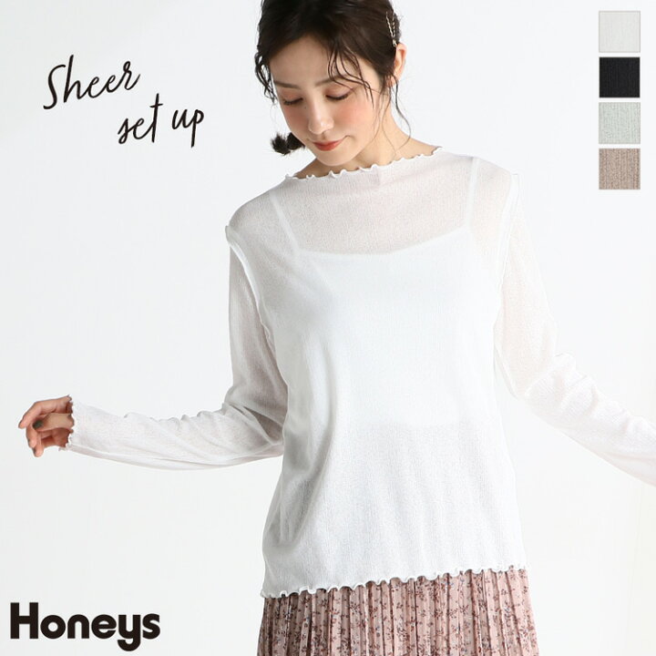 楽天市場 トップス レディース 長袖 シアー 透け感 フリル インナー付き セット 白 黒 ミント ベージュ 春 雑誌掲載 Popteen 洋服セットアイテム Honeys ハニーズ シアーアンサンブル ハニーズ オンラインショップ