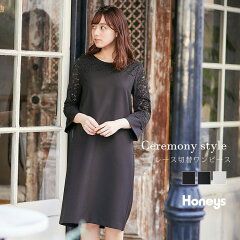 楽天市場 ワンピース ハニーズ オンラインショップ