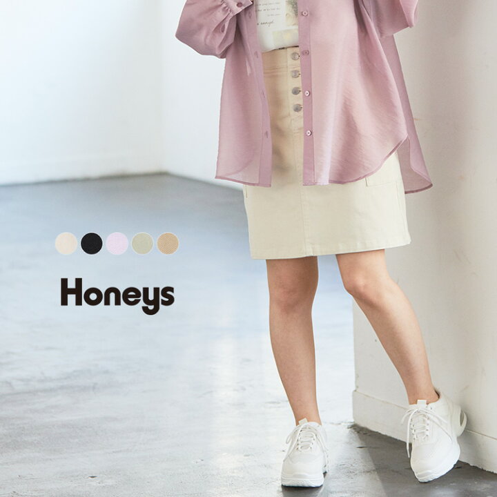 楽天市場 スカート 台形スカート ミニスカート ツイル ストレッチ ウエストゴム おしゃれ レディース 春 夏 雑誌掲載 Popteen Sale セール Honeys ハニーズ 台形スカート ハニーズ オンラインショップ 楽天市場 スカート 台形スカート ミニスカート ツイル ストレッチ ウエストゴム おしゃれ レディース 春 夏 雑誌掲載 Popteen Sale セール Honeys ハニーズ 台形スカート ハニーズ オンラインショップ