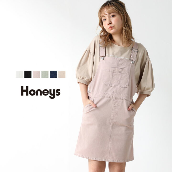 楽天市場 ジャンスカ サロペット ワンピース デニム ツイル 春 夏 秋 冬 レディース 雑誌掲載 Popteen Honeys ハニーズ ハニーズ ジャンスカ ハニーズ オンラインショップ 楽天市場 ジャンスカ サロペット ワンピース デニム ツイル 春 夏 秋 冬 レディース 雑誌掲載 Popteen Honeys ハニーズ ハニーズ ジャンスカ ハニーズ オンラインショップ