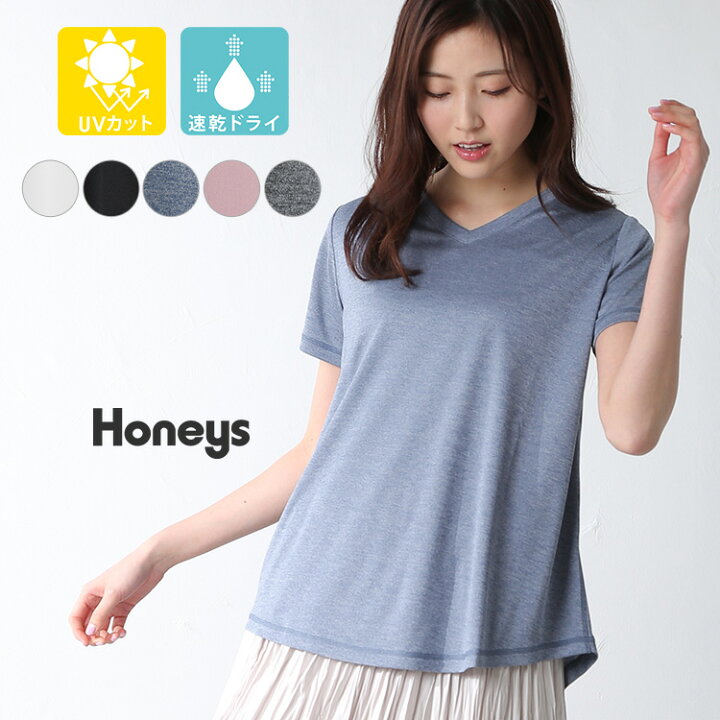 楽天市場 トップス Tシャツ 半袖 速乾ドライ Uvカット 無地 シンプル Aライン レディース 春 夏 Sale セール Honeys ハニーズ ドライａラインｔシャツ ハニーズ オンラインショップ