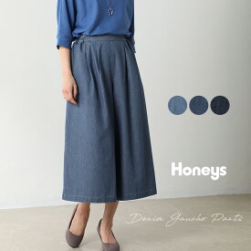 楽天市場 ガウチョパンツ サイズ S M L S ボトムス レディースファッション の通販